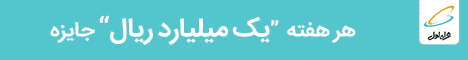 همراه اول